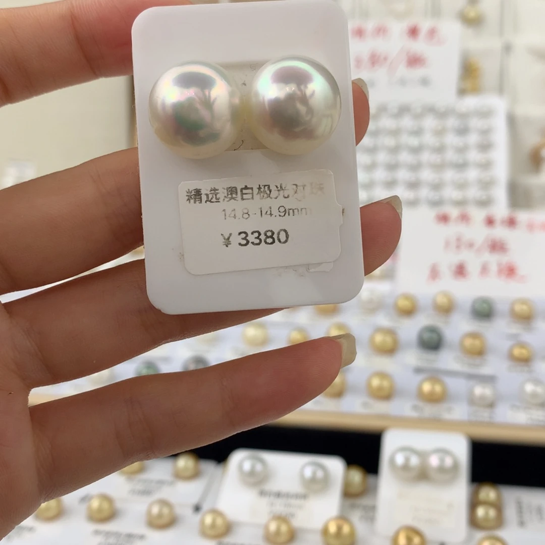 未镶嵌裸珠海水珍珠
