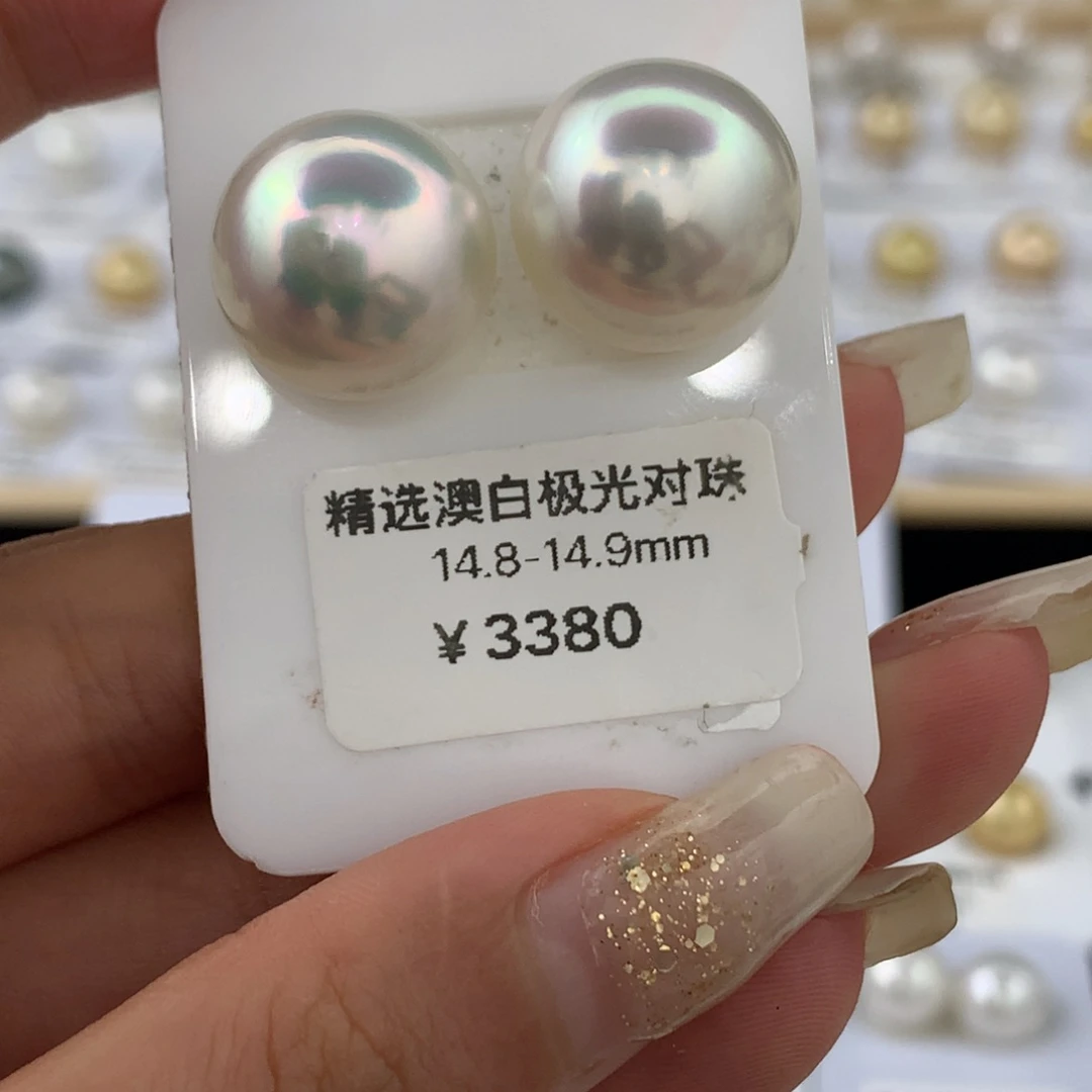 未镶嵌裸珠海水珍珠