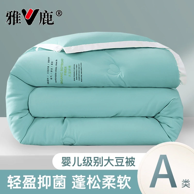 V/雅鹿A类大豆纤维春秋保暖冬被空调被单被保暖蓬松单人家用宿舍