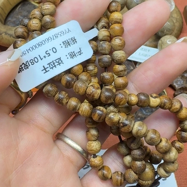 大叶紫檀(黑酸枝木类)
