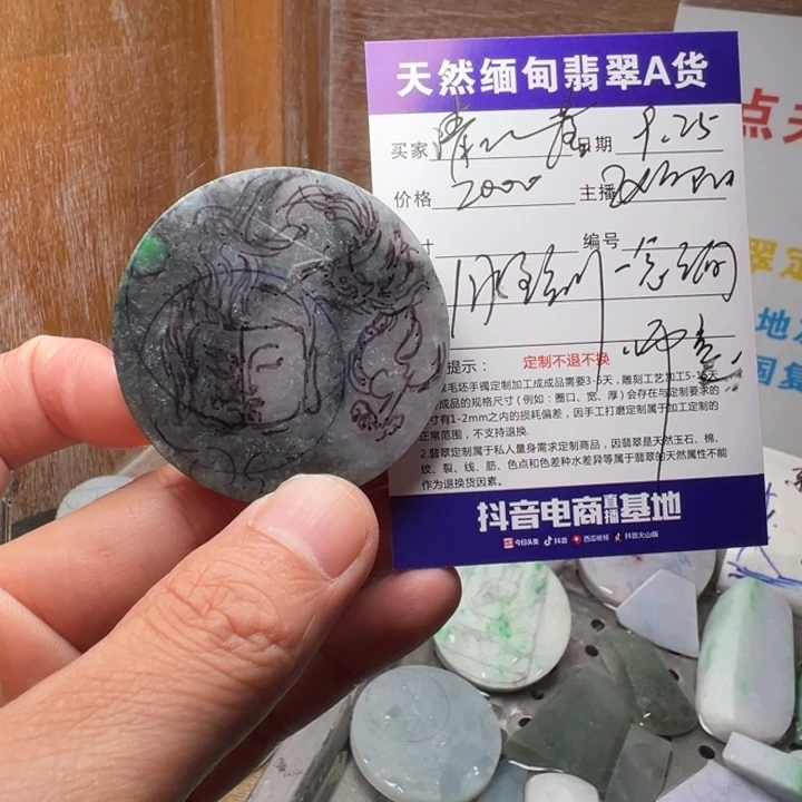清***落定制翡翠未镶嵌。。。。。。。。。。。。