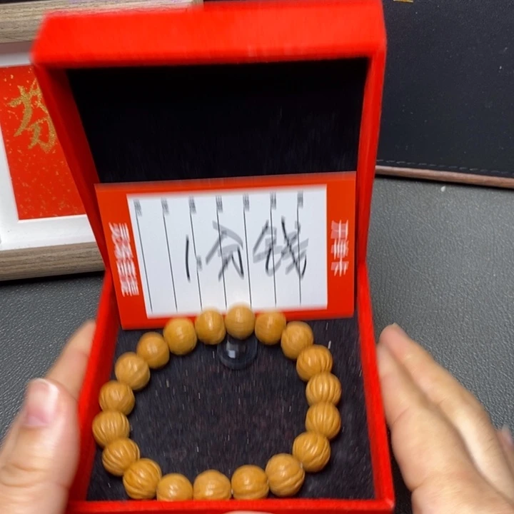 手串凤眼菩提我*好尼泊尔