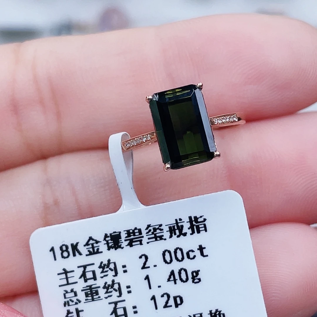 戒指碧玺18K金镶嵌