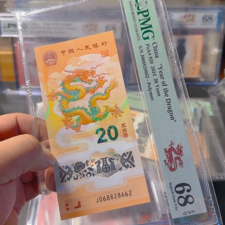 塑料068828662全偶满号68分