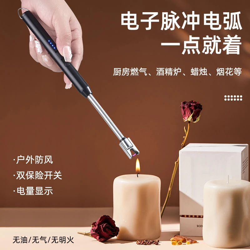 新款家用电子脉冲点火器户外防风充电打火机无明火带保险打火器