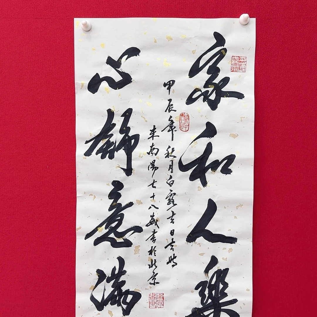 闪购商品艺术作品