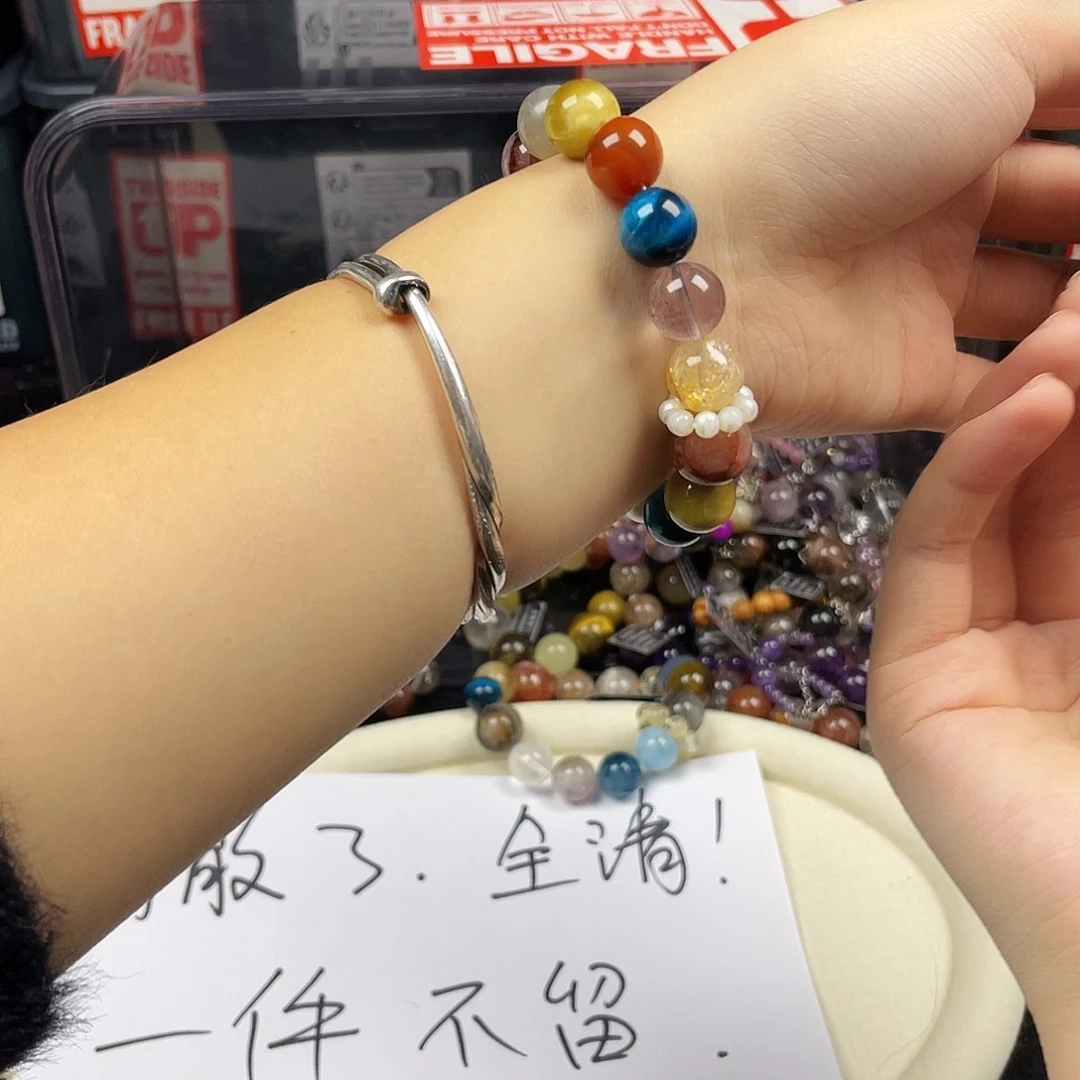 银S925镶嵌手链烟晶