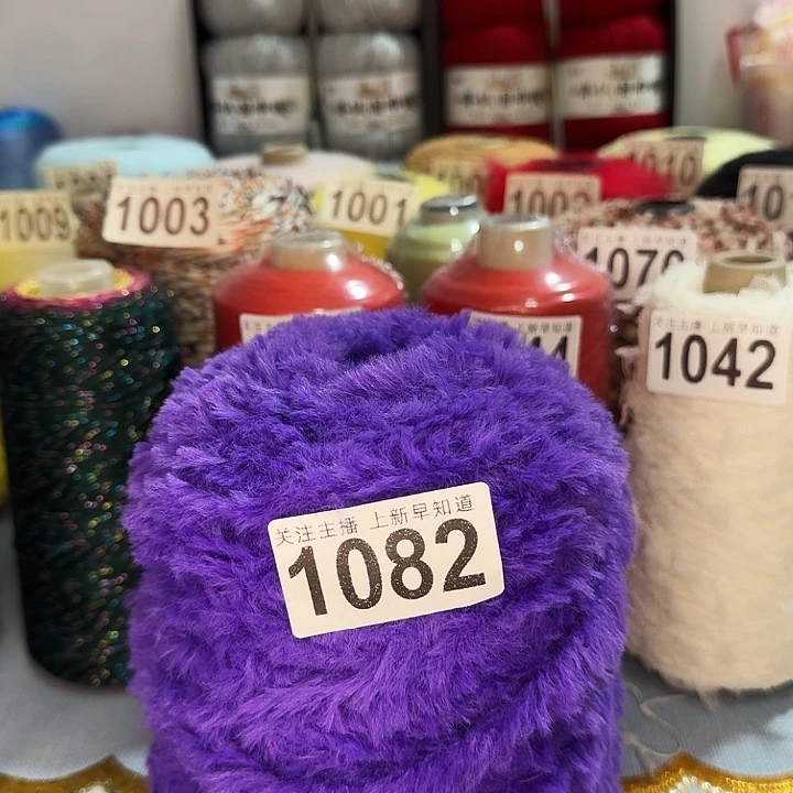 1082紫色桶装皮草一斤
