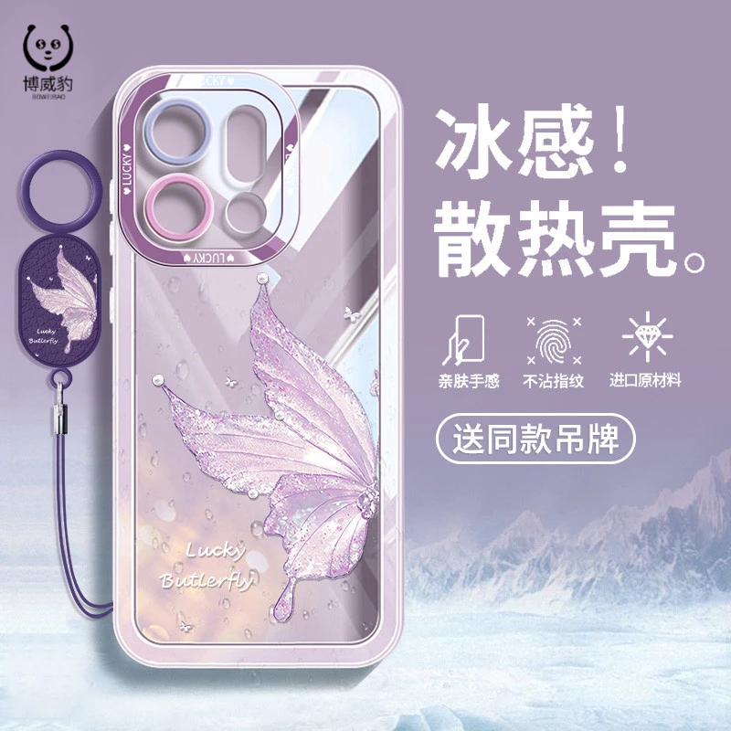 适用OPPOFindX9手机壳女款findx9pro小众奢华全包x8pro透明不发黄