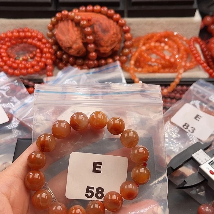 南红玛瑙未镶嵌多样性发货默认微瑕称重12mm