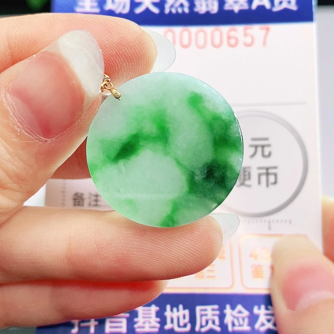 吊坠(不含链)18K金镶嵌翡翠