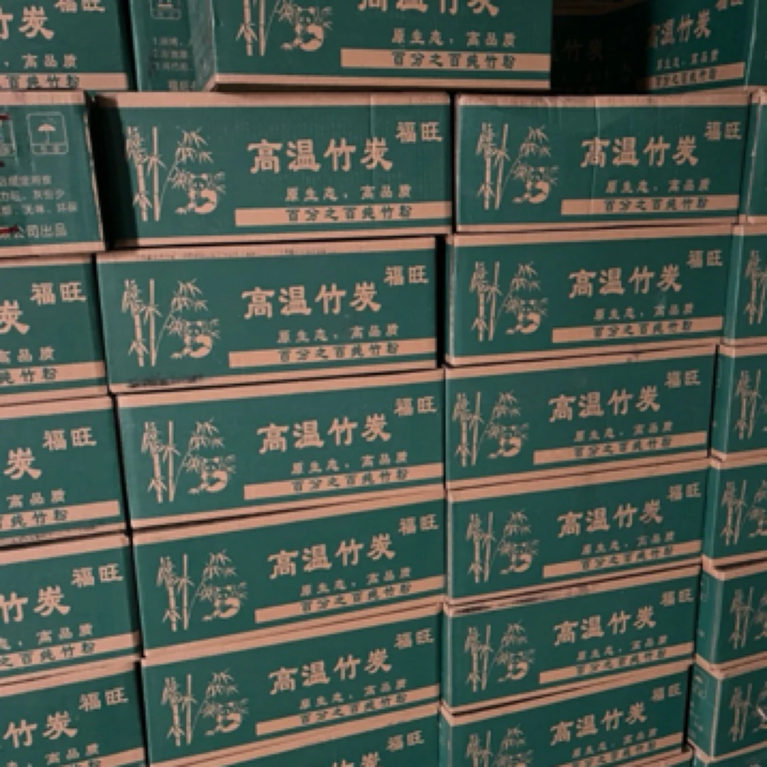 福旺粉丝推荐 百分百高温竹炭 每箱9.5-10斤