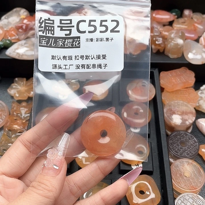 合金颈饰玛瑙/玉髓柒*七