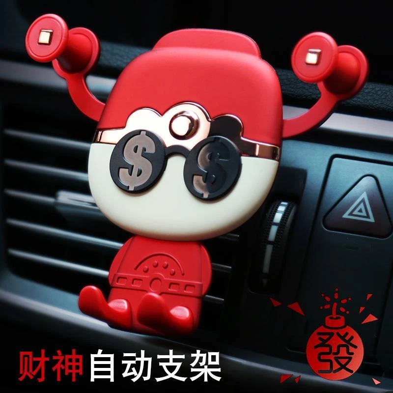 汽车用品车载手机架出风口车内车用车上支撑架创意车载手机支架