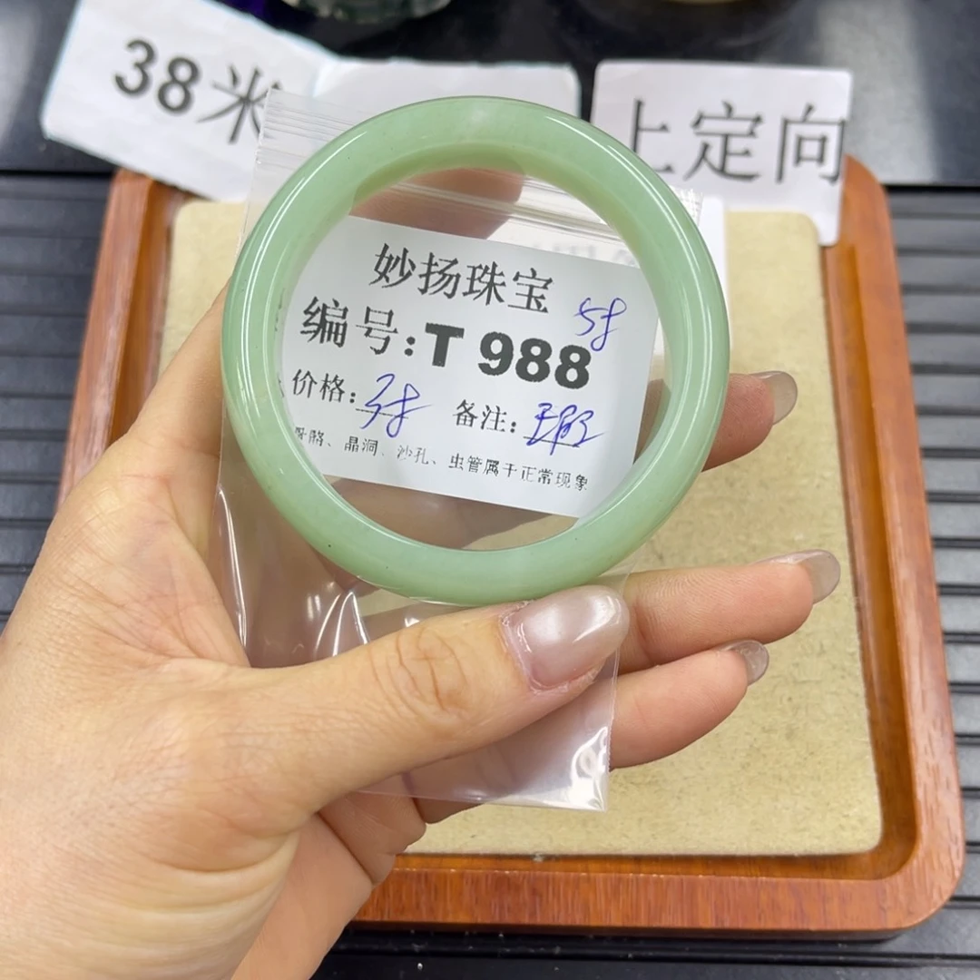 石英岩玉默认有瑕未镶嵌不**宵