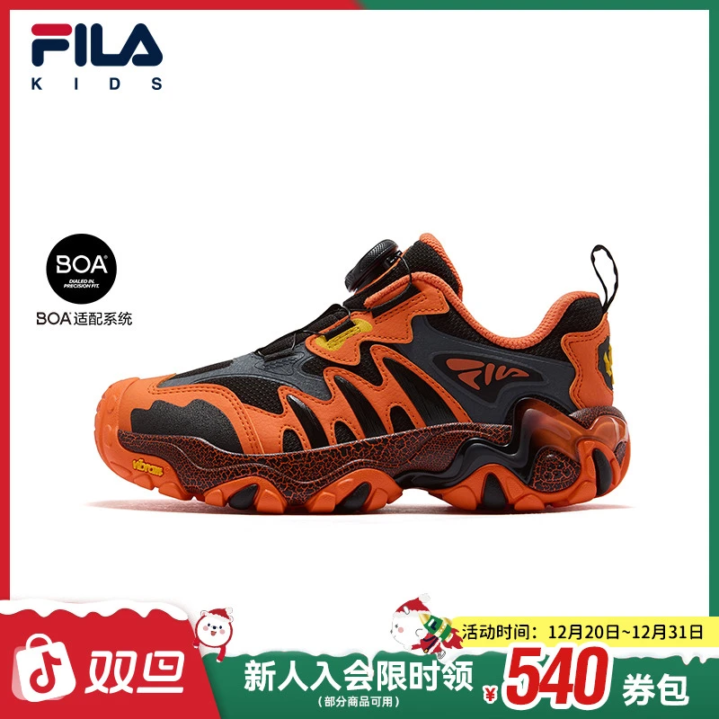 FILA斐乐男女大童【虎爪鞋】2025冬季舒适回弹运动跑步鞋K15B542504
