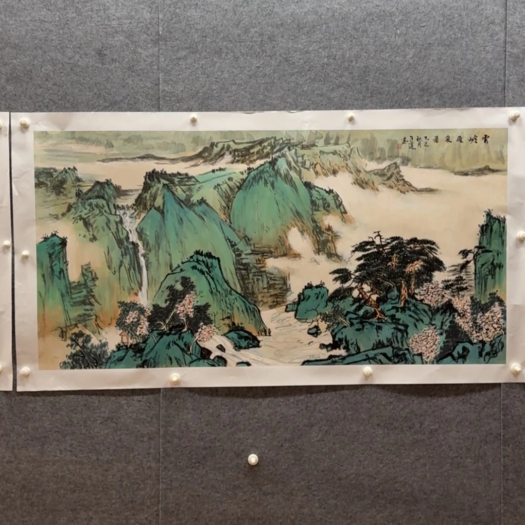 国画四尺作品山水
