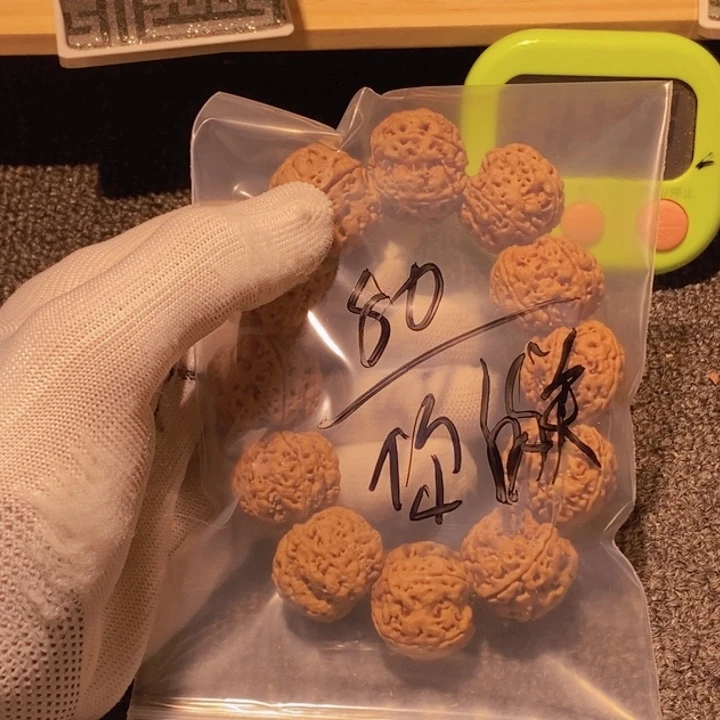 你***、金刚菩提吊坠好喜欢你这个造型噢太