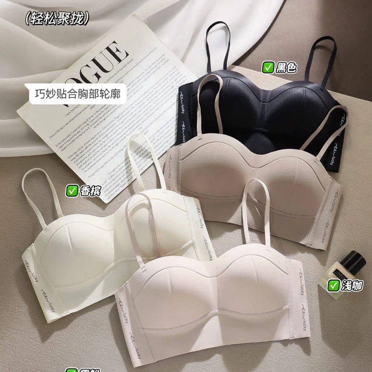 8811女士小胸聚拢无痕无钢圈上托防滑透气收副乳抹胸文胸