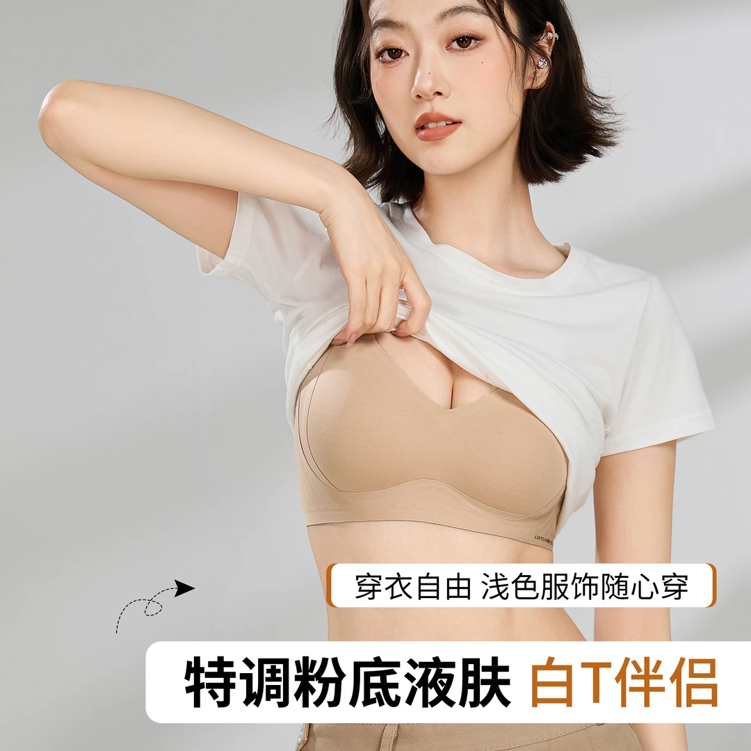 无痕文胸大胸显小夏季薄款聚拢提拉内衣