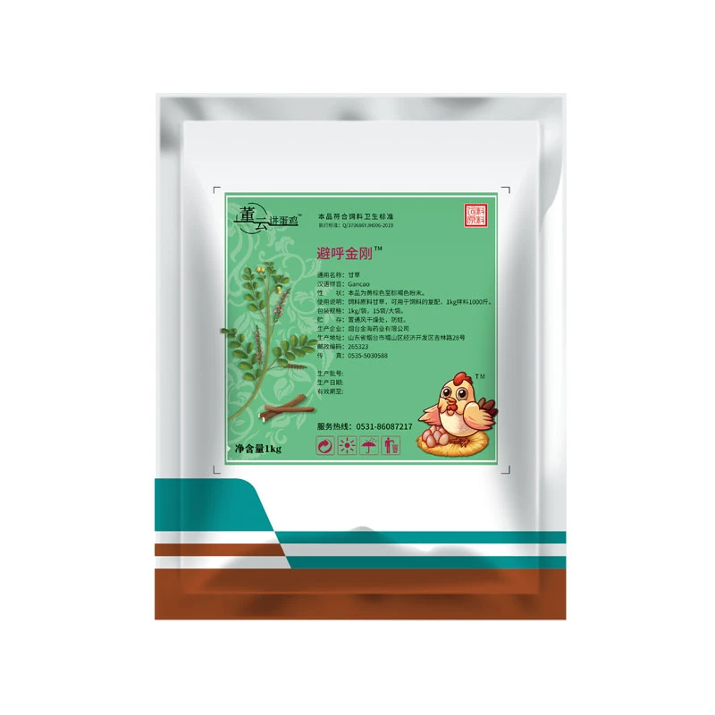 避呼金刚  添加剂