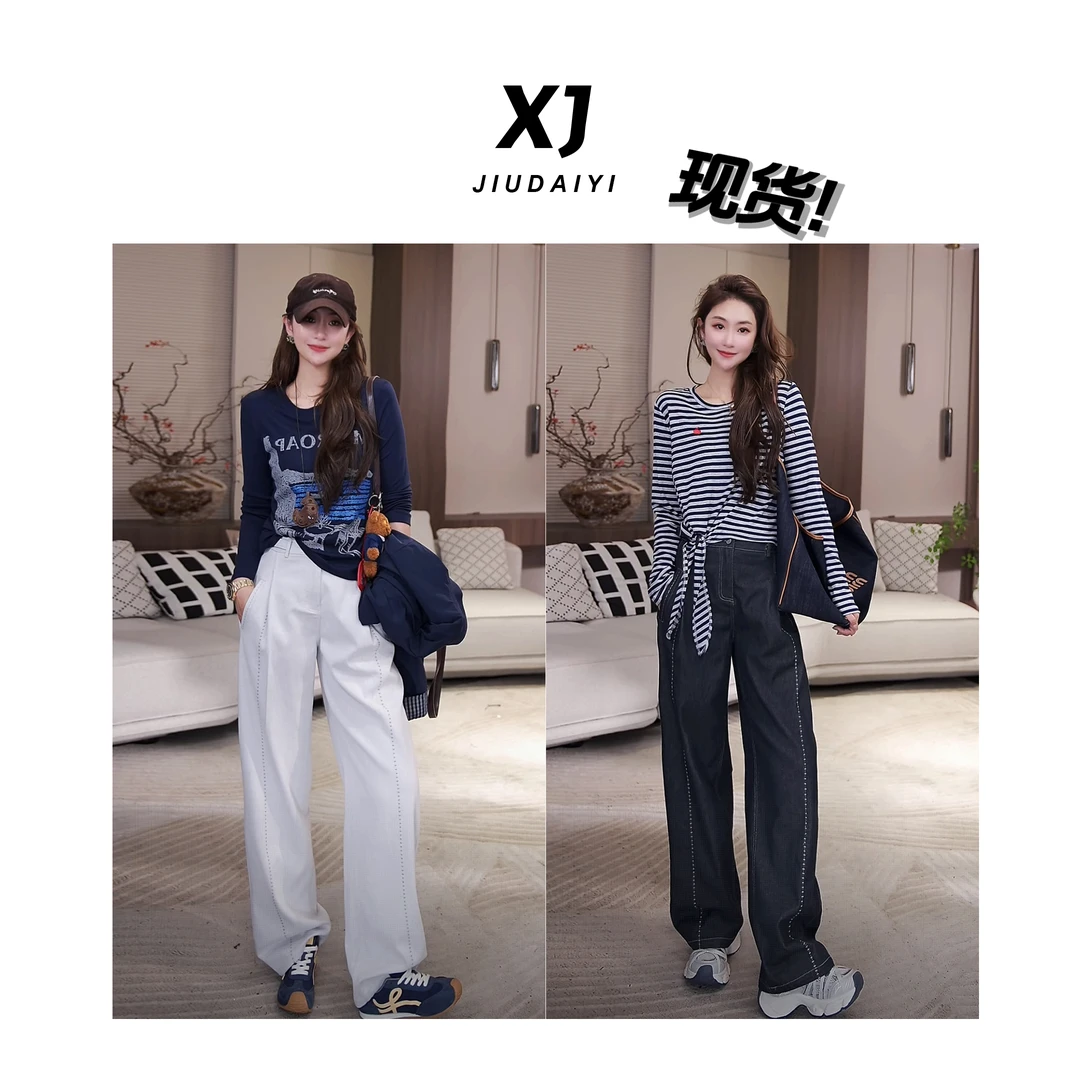 玖黛衣【老友记】新款时尚休闲百搭显瘦纯色休闲裤 KZJ43118