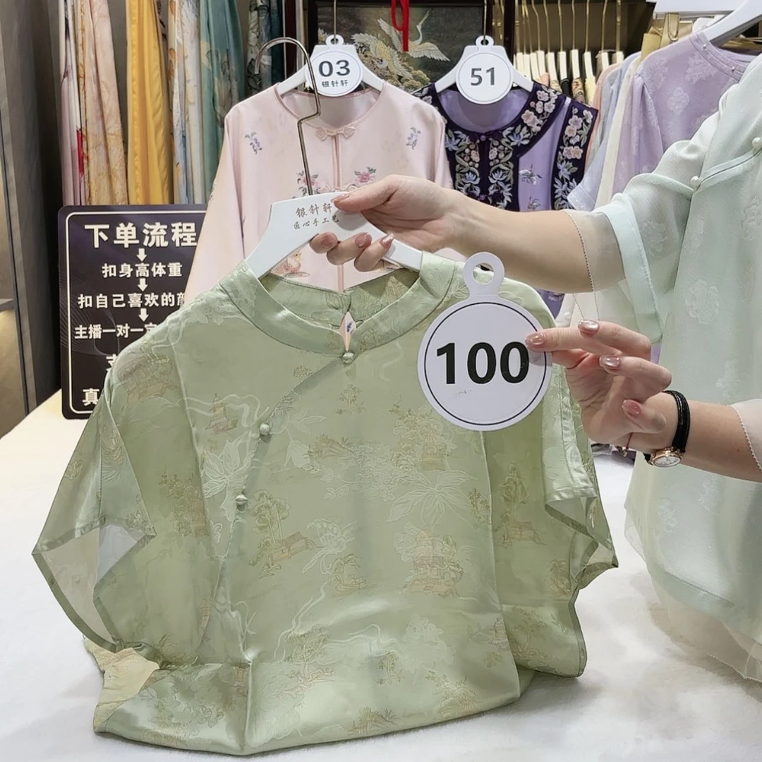 【闪购商品】人**茶苏绣的艺术品是一个人