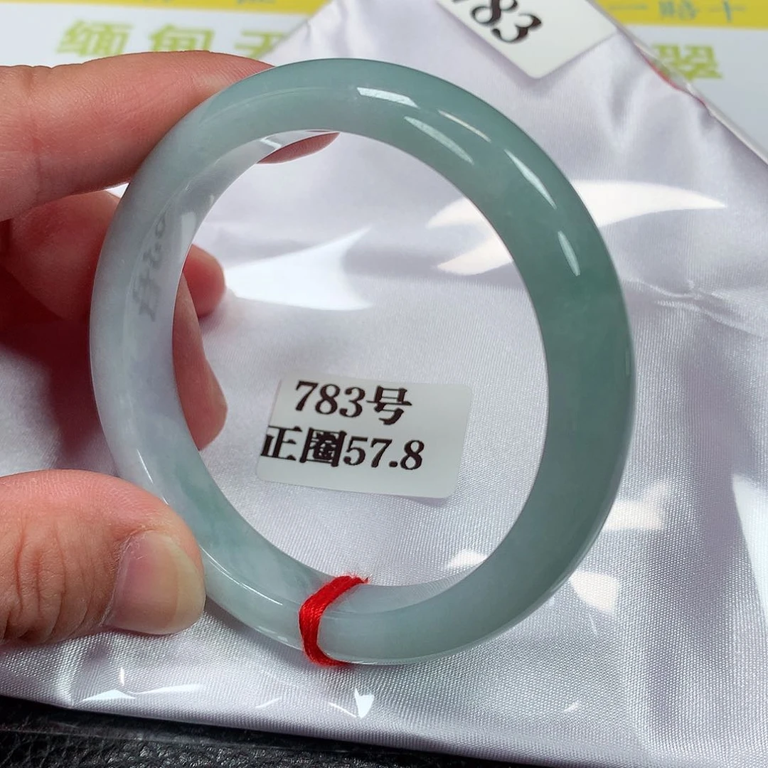 【闪购商品】未镶嵌手镯翡翠783号