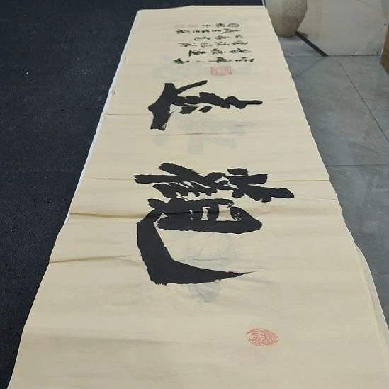 洛伊书画申国栋老师作品一副