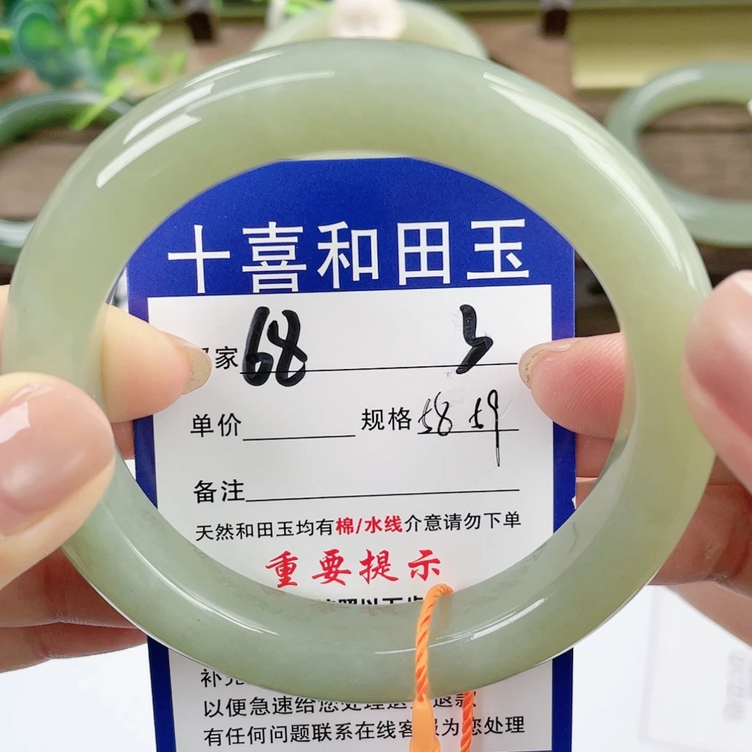 【闪购商品】未镶嵌手镯和田玉