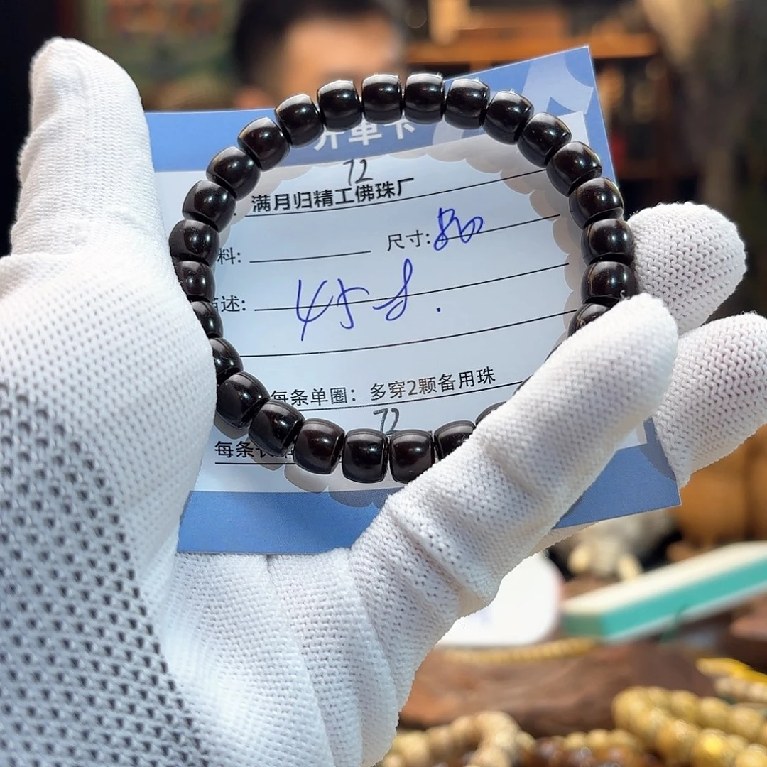 星月菩提手串妍*源头工厂