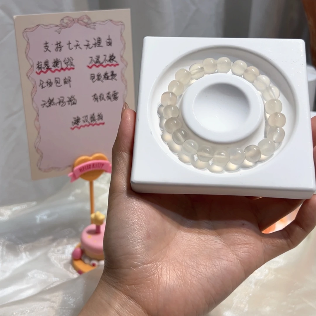 【闪购商品】玛瑙/玉髓手串未镶嵌