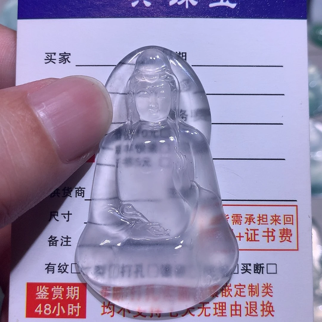 翡翠未镶嵌颈饰观音