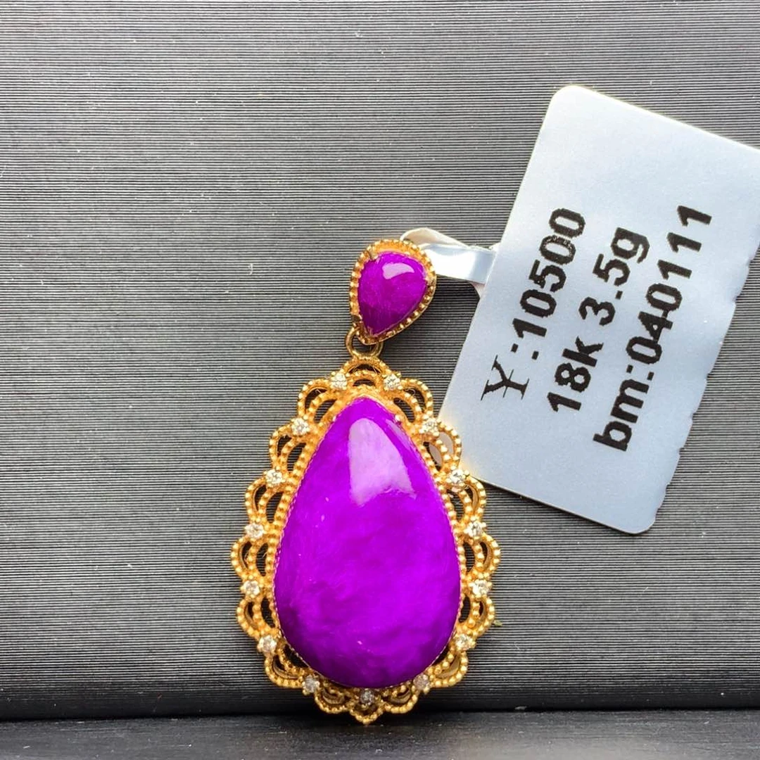 苏纪石（舒俱来）丝绒吊坠18K金镶嵌