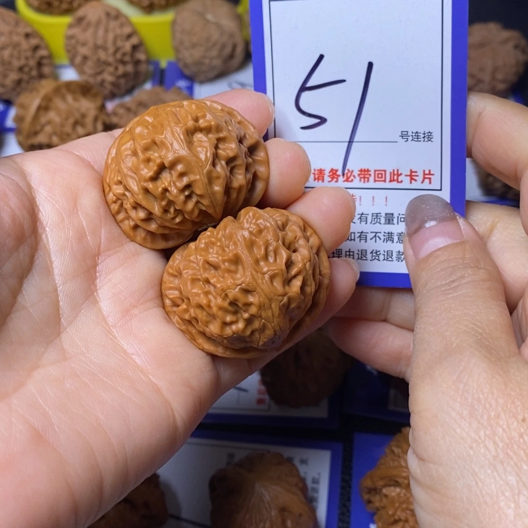 邢***运把件文玩核桃39宫灯51