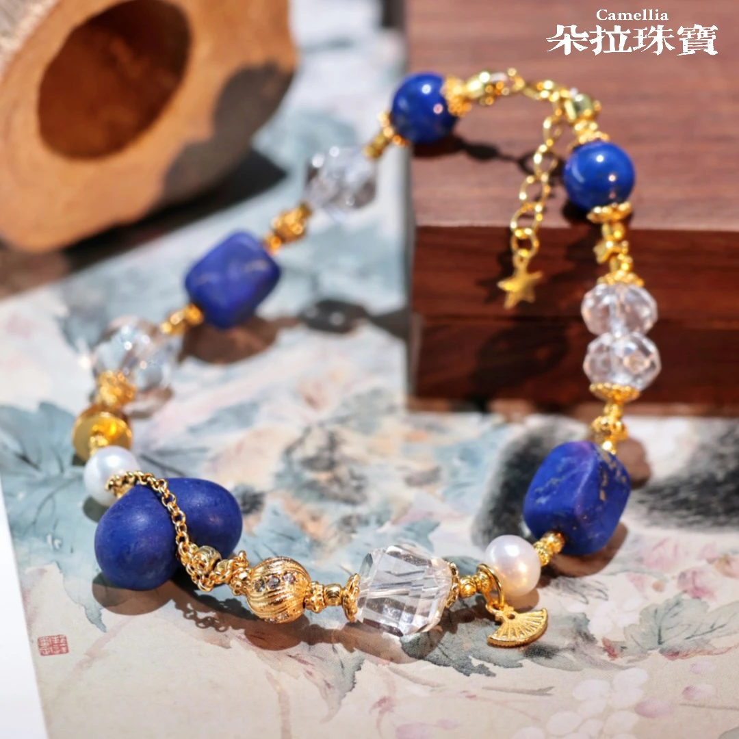 人间山茶  3001 青金石多宝手链 多样性发其一