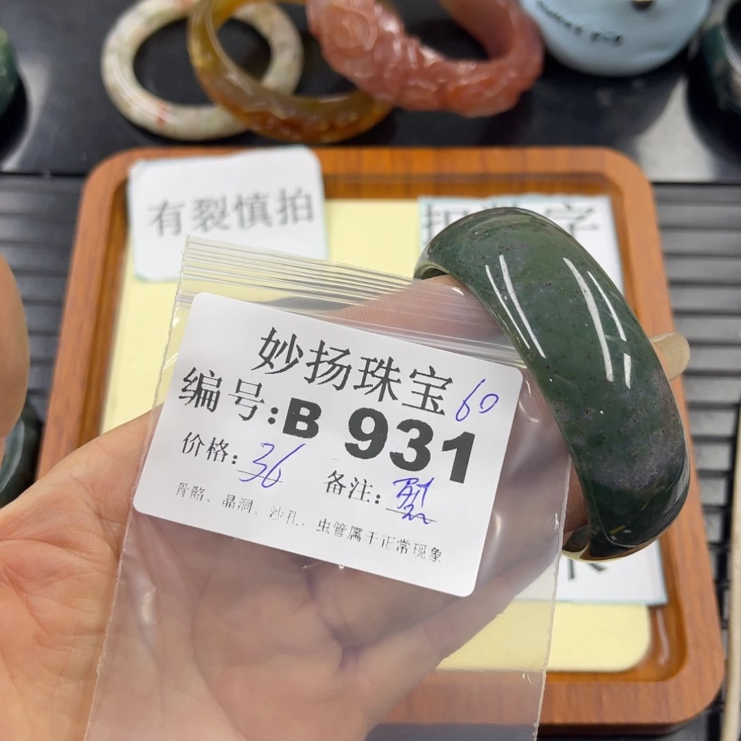 石英质玉默认有裂未镶嵌安*