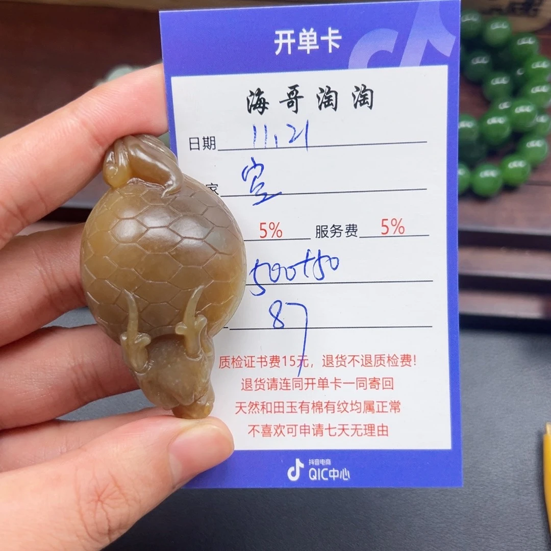 未镶嵌和田玉挂件空*
