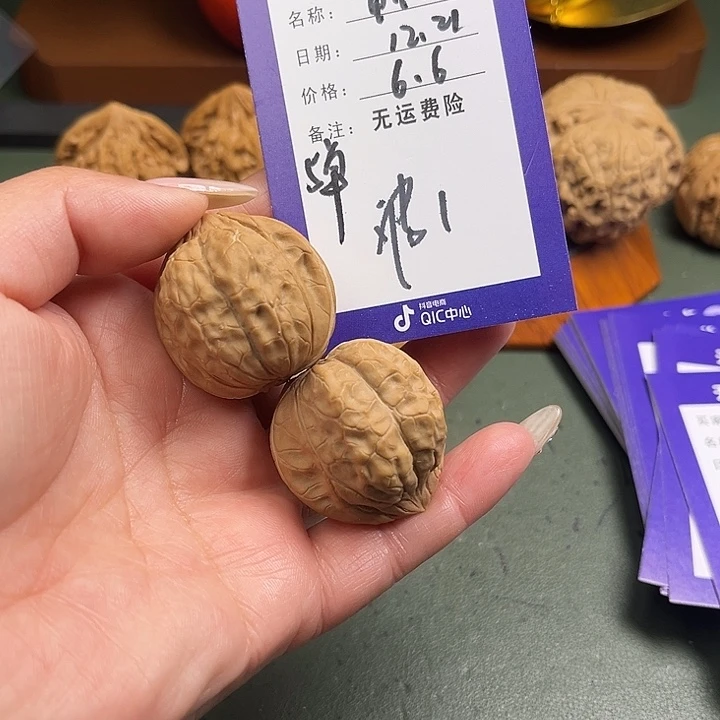 把件文玩核桃文玩1