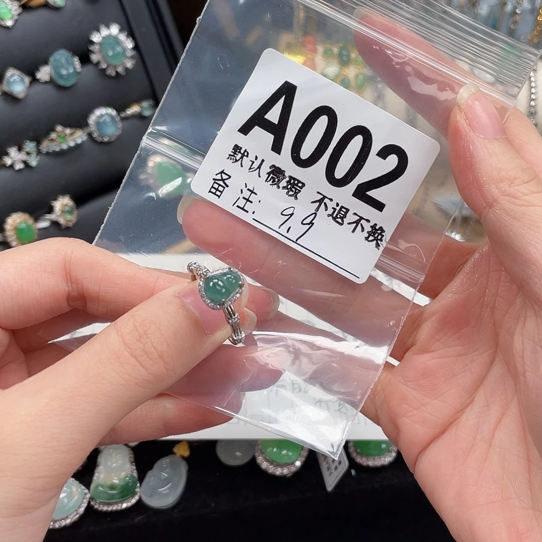 翡翠银S925镶嵌戒指不退不换