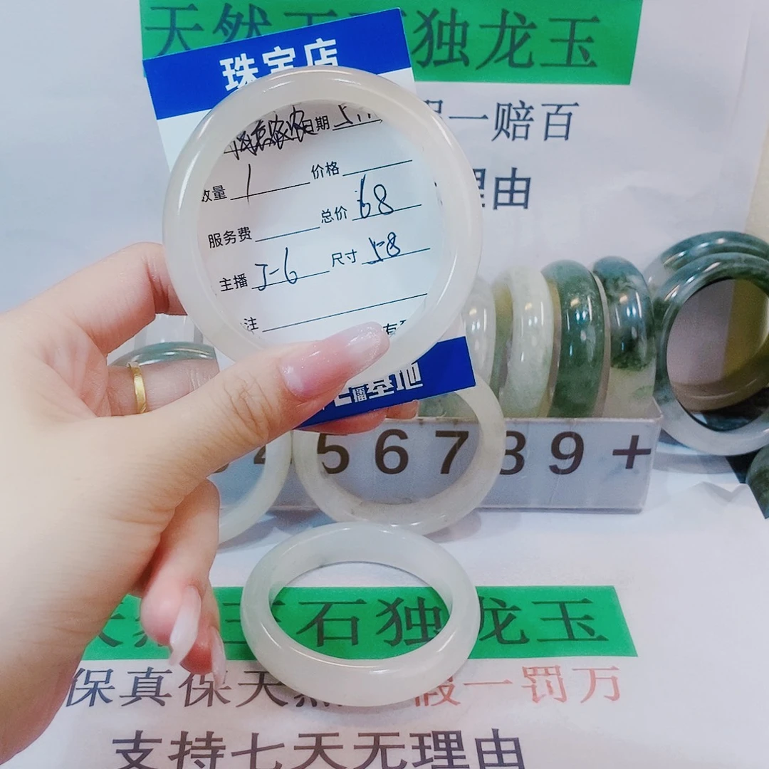 石英质玉手镯未镶嵌6