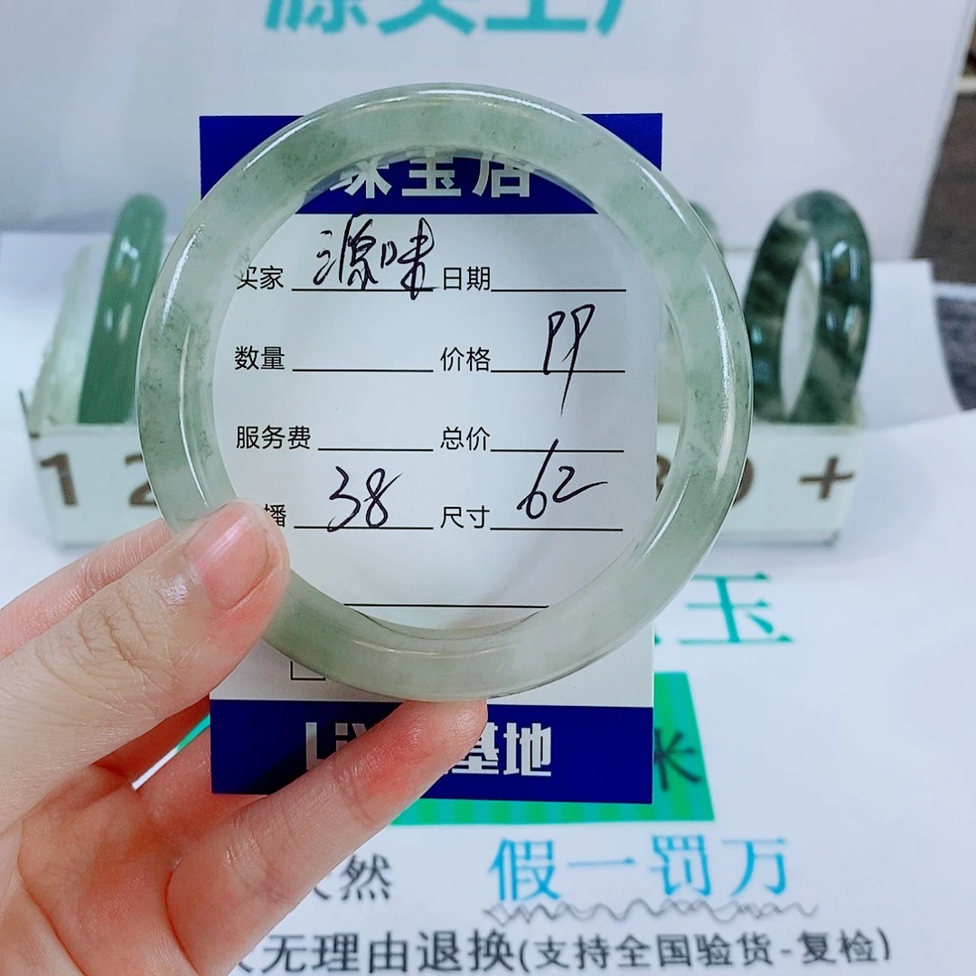 源****石英质玉未镶嵌手镯38