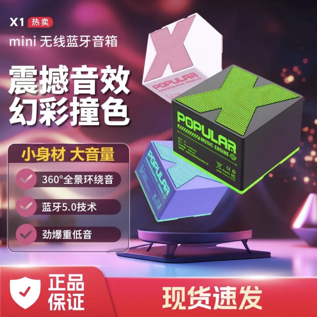 可双联蓝牙音响重低音炮高音质便携小型迷你HIFI立体小音箱独立