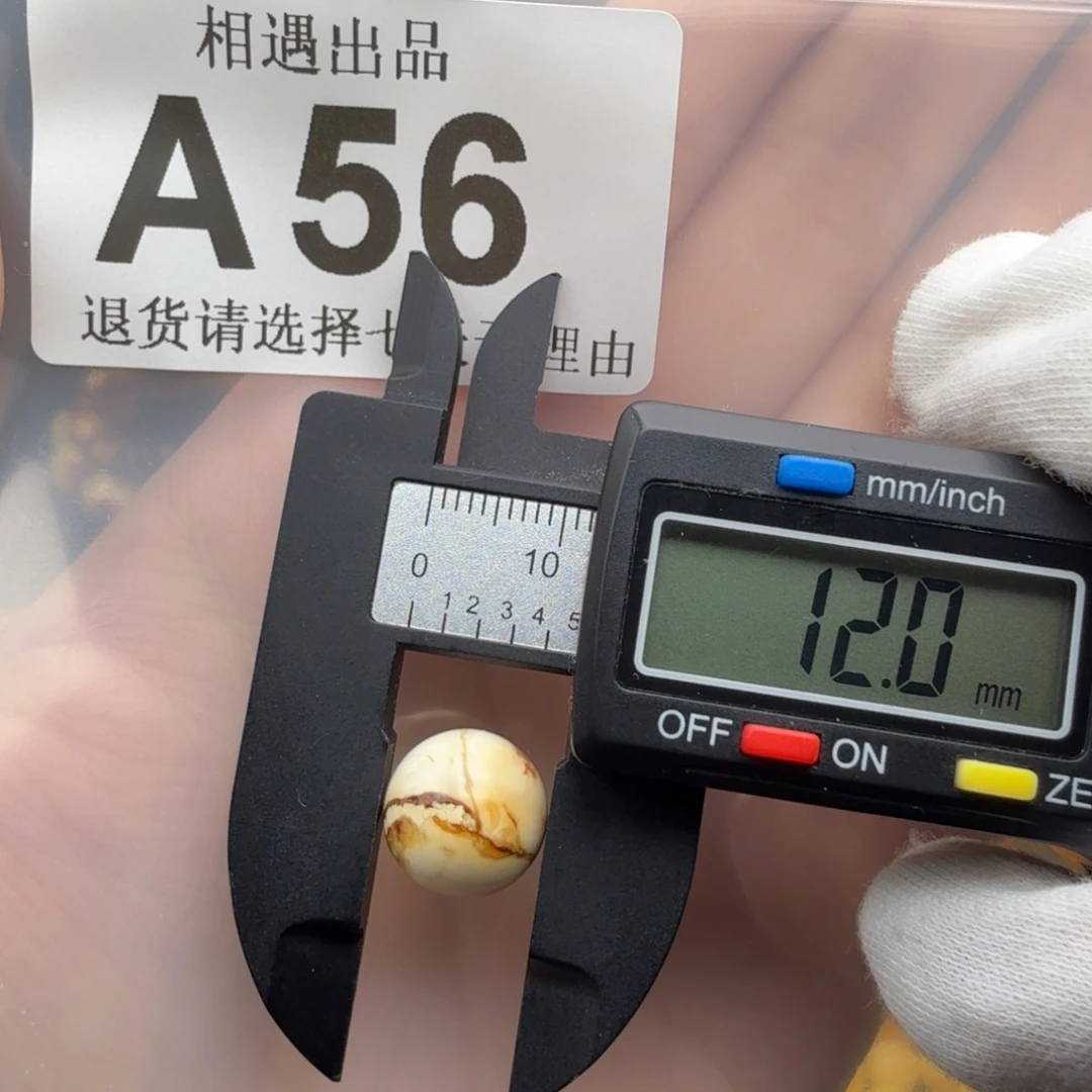 裸石琥珀未镶嵌琥珀蜜蜡