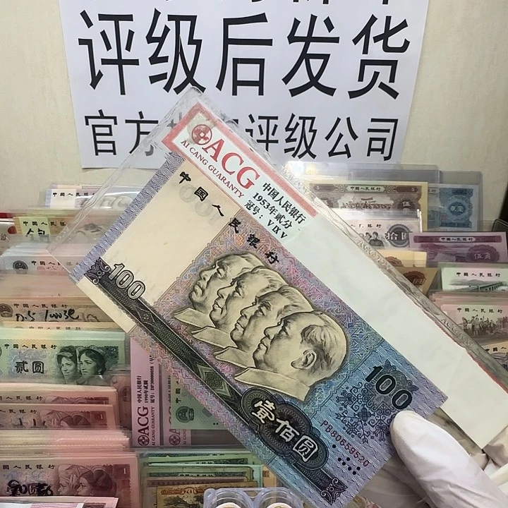 90100 无347尾520 软折健健康康快快乐乐