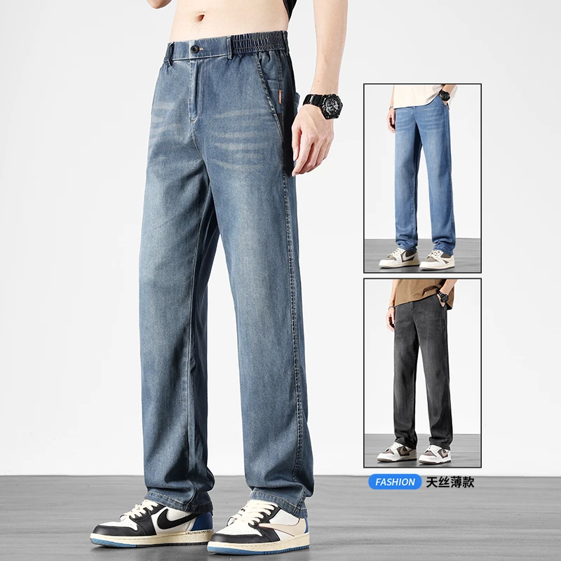 夏季薄款天丝牛仔裤2025新款美式潮牌高街直筒男士百搭宽松长裤子