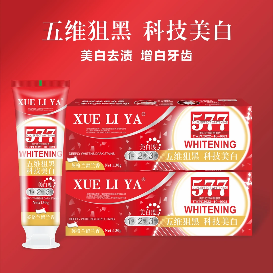【到手三支】英国XUELIYA-577美白牙膏130g-美白清新口气-