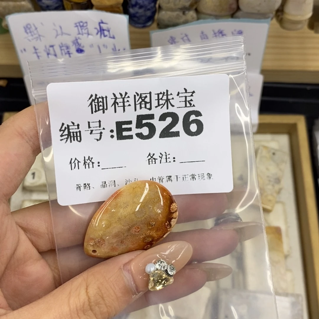 合金硅化珊瑚戒指最**.