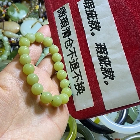 未镶嵌岫玉手链一个