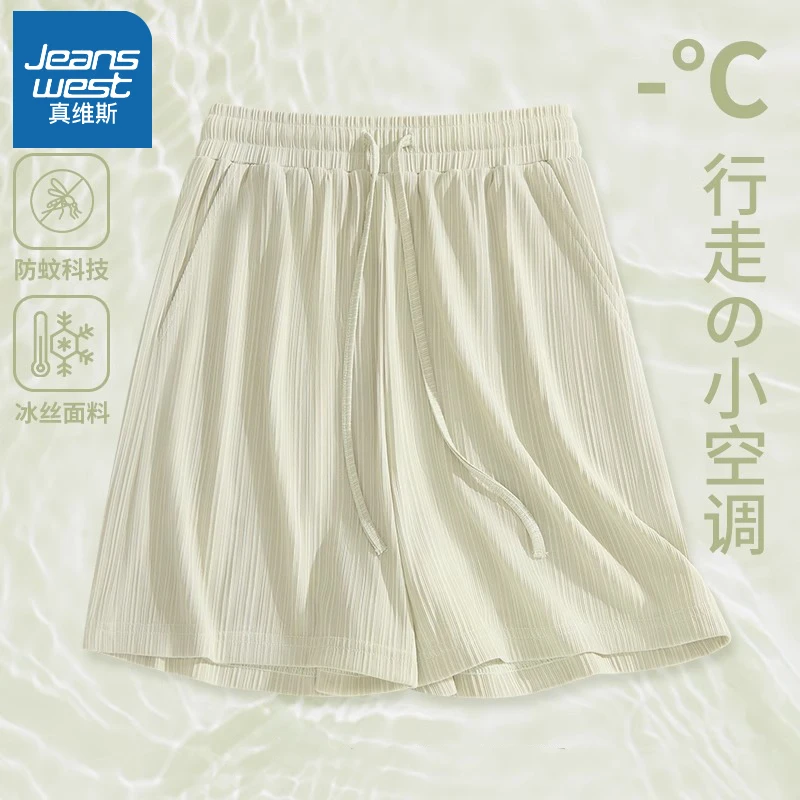 真维斯冰丝防蚊短裤女2025新款夏季高腰裤宽松慵懒风运动休闲裤